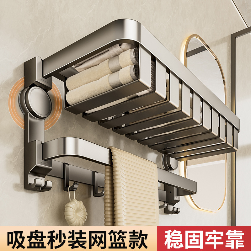 吸盘毛巾架免打孔浴巾双层置物架