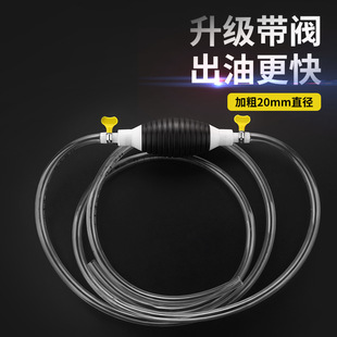 汽车抽油管自吸 一件代发 手动吸油器吸油管 大流量抽油器抽水器