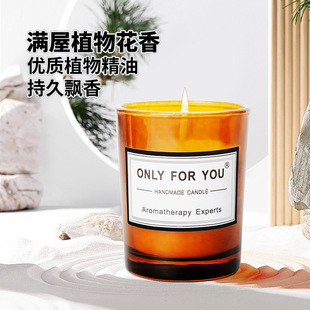 浪漫香薰氛围灯玻璃蜡烛香薰创意卧室客厅布置氛围感香氛蜡烛杯