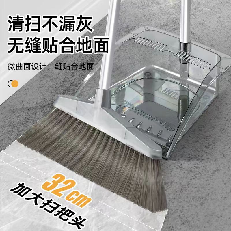 家用扫把簸箕套装组合加厚扫地