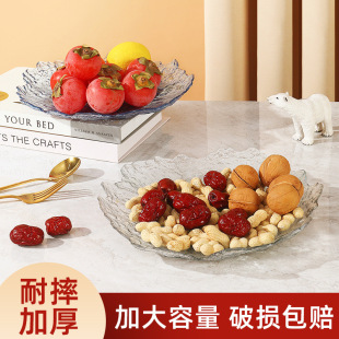 轻奢渐变色家用高级感网红ins创意点心水果盘水晶沙水果盘客家用