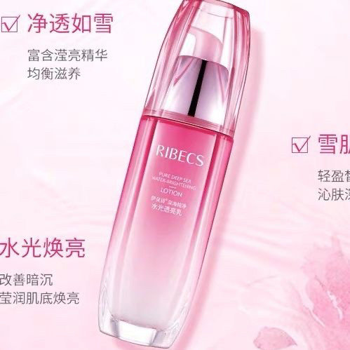 伊贝诗深海水光透亮乳补水保湿滋养提亮肤色无盒