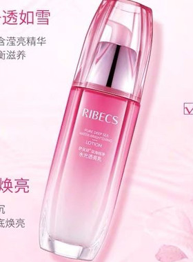 伊贝诗深海水光透亮乳补水保湿滋养提亮肤色无盒