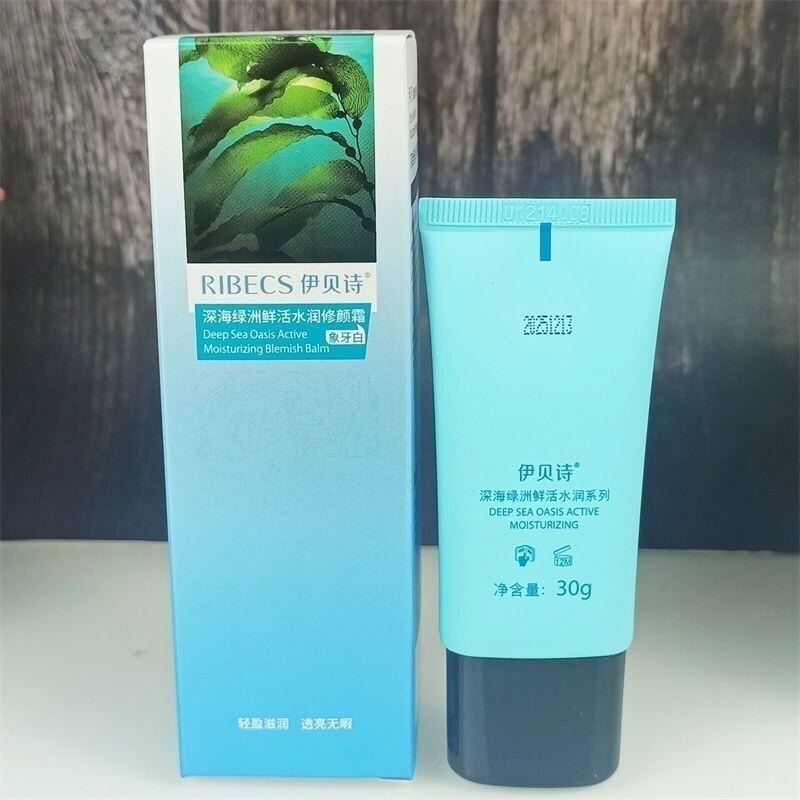 伊贝诗深海绿洲鲜活水润修颜霜BB霜清爽补水控油保湿遮瑕象牙白
