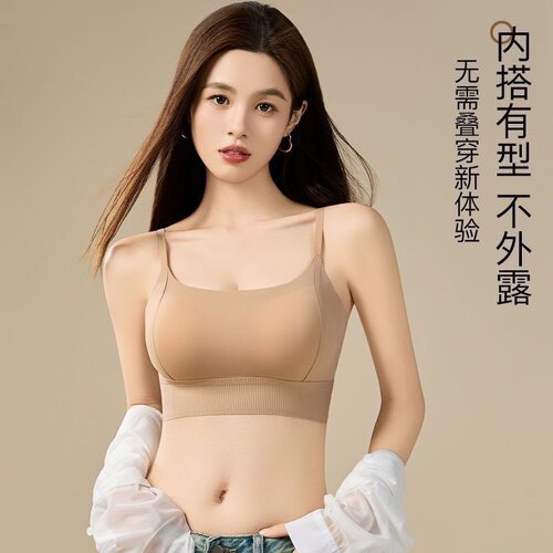 小胸加厚聚拢防走光美背文胸