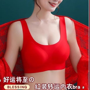 红色本命年新娘内衣套装 无痕固定杯结婚新娘无钢圈聚拢新娘文胸