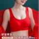 红色本命年新娘内衣套装 无痕固定杯结婚新娘无钢圈聚拢新娘文胸