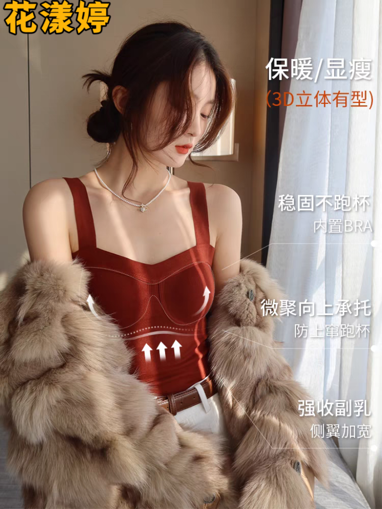 红色加绒保暖吊带带胸垫德绒背心女外穿2025秋冬新款内搭打底上衣,女士内衣/男士内衣/家居服,保暖背心,淘宝优惠券,粉丝福利购,淘宝优惠卷