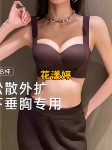 内衣女小胸聚拢显大提拉防下垂上托收副乳调整型无钢圈无痕胸罩