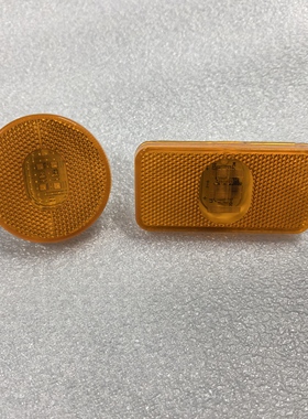 适用解放JH6J6PJ7侧边灯圆形长方形LED灯悍V2.0边灯挡泥板标志灯