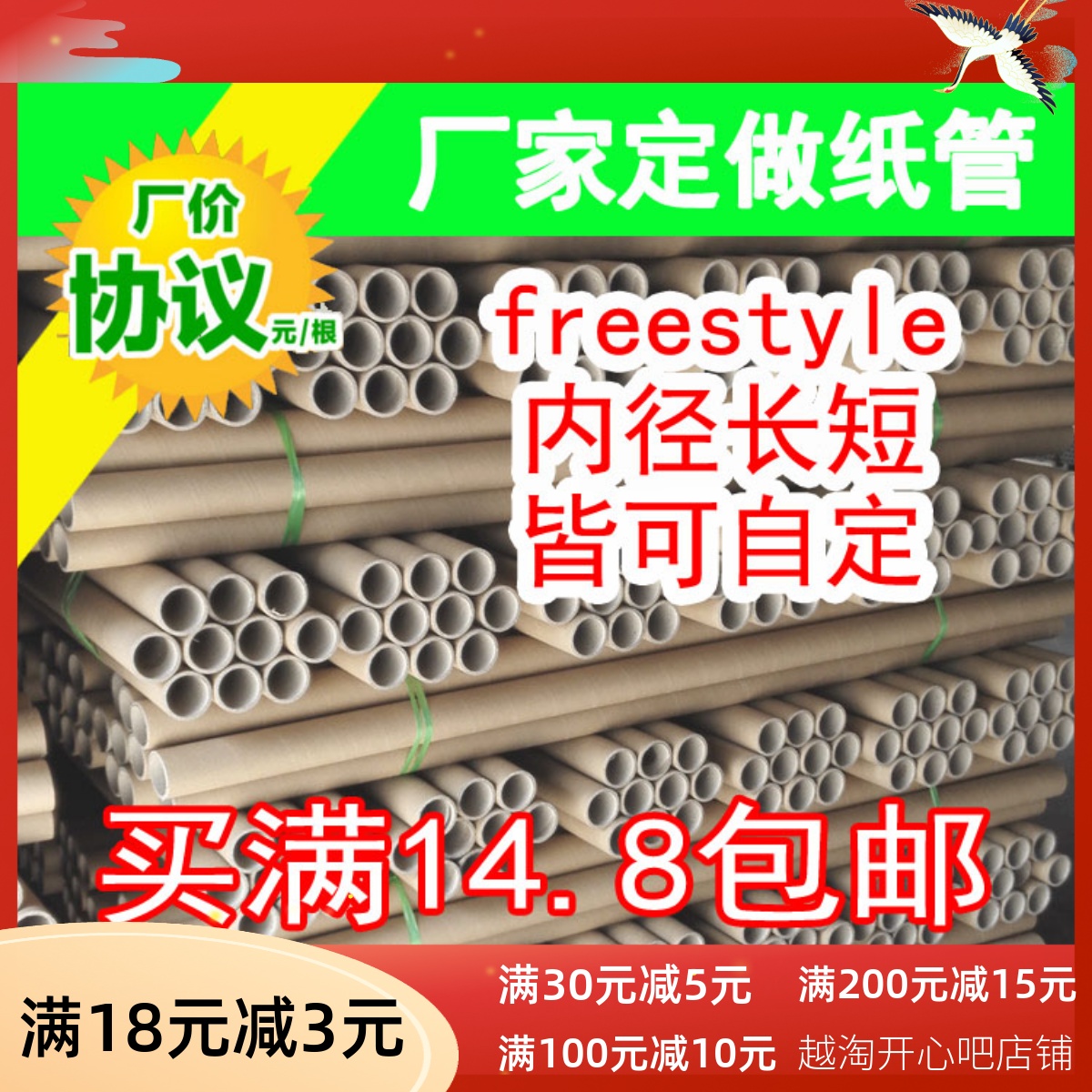 厂家定做批发纸筒圆形led灯管