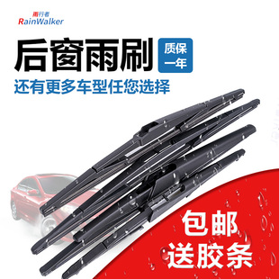 吉利熊猫GX2 RV帝豪GS豪情SUV英伦SX7后雨刮器片 GX7后雨刷片EC7