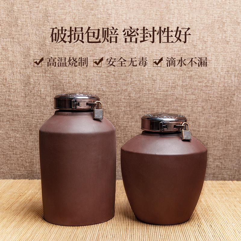 陶者 3斤装陶瓷白酒坛家用密封空酒瓶子1500ml紫砂黄酒壶土陶酒罐