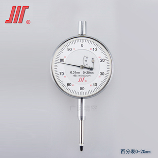 成量机械百分表指针式千分表头指示表高精度杠杆千分表川牌川量