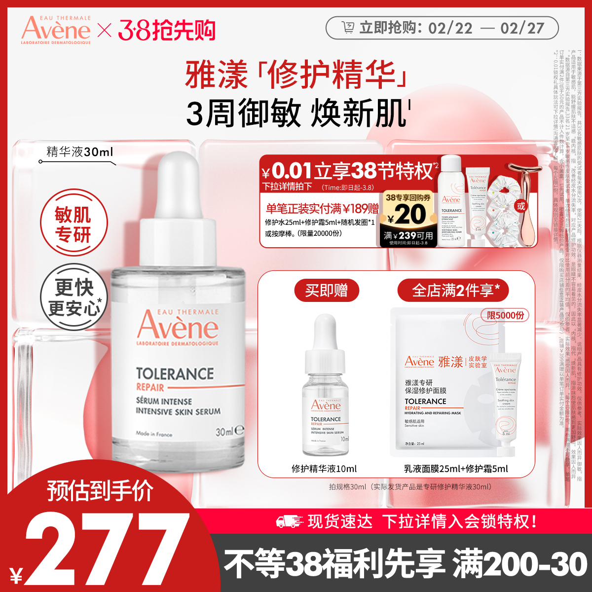 38ȹר޻Һм滺ʷ쳤Ч沿ˮ239.5Ԫ2ȯ