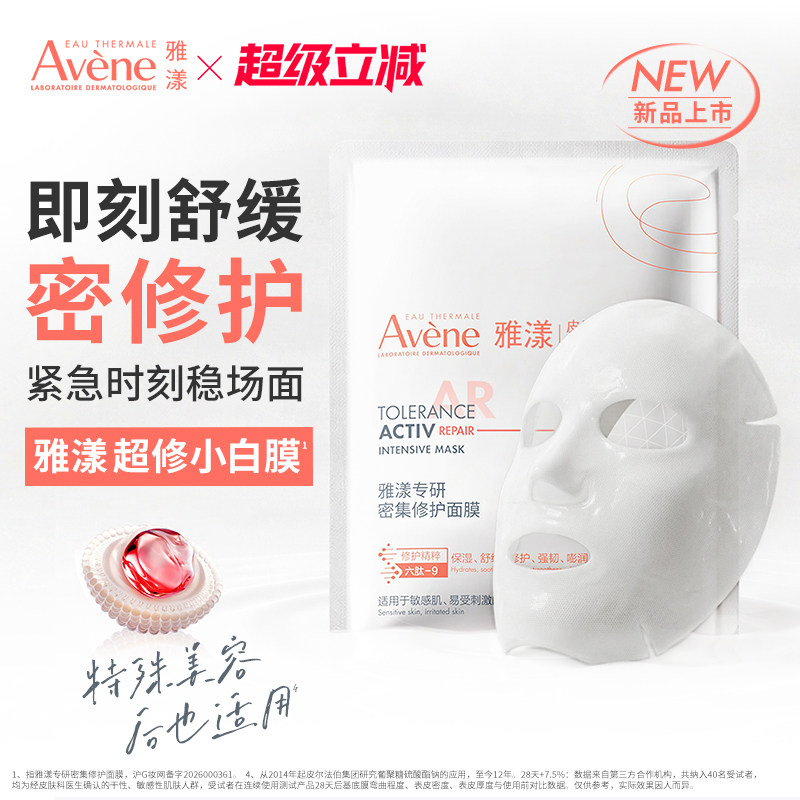 商品图
