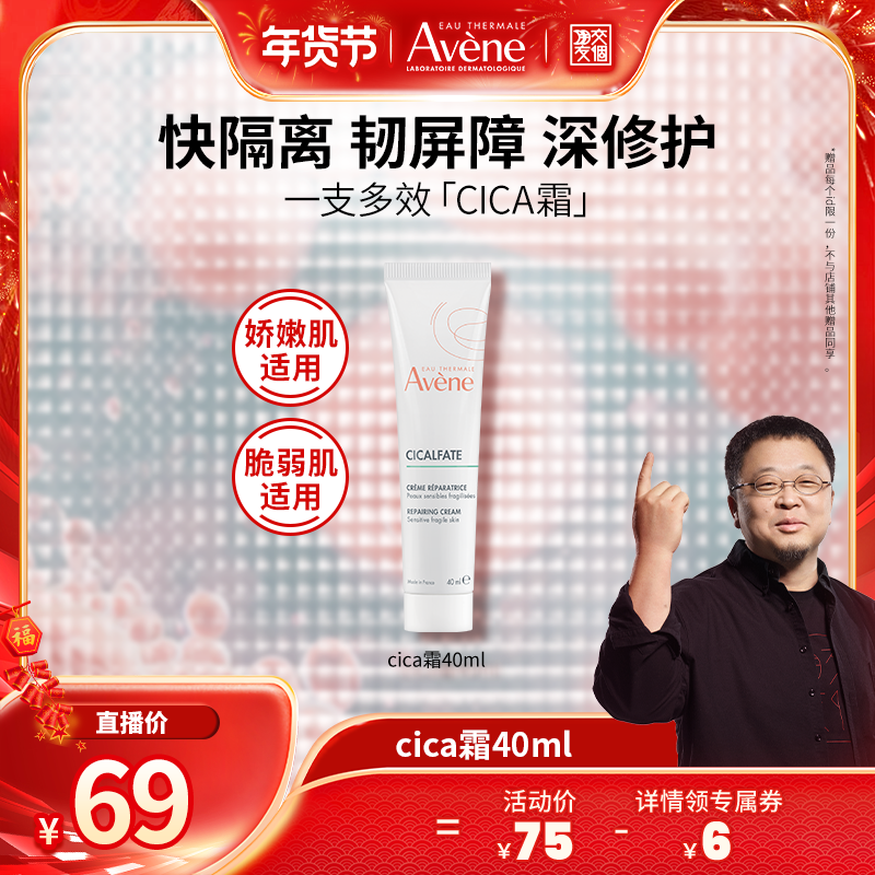 40ml  ֻCica˪߱ʪ˪滺޻195Ԫ3(65Ԫ/)