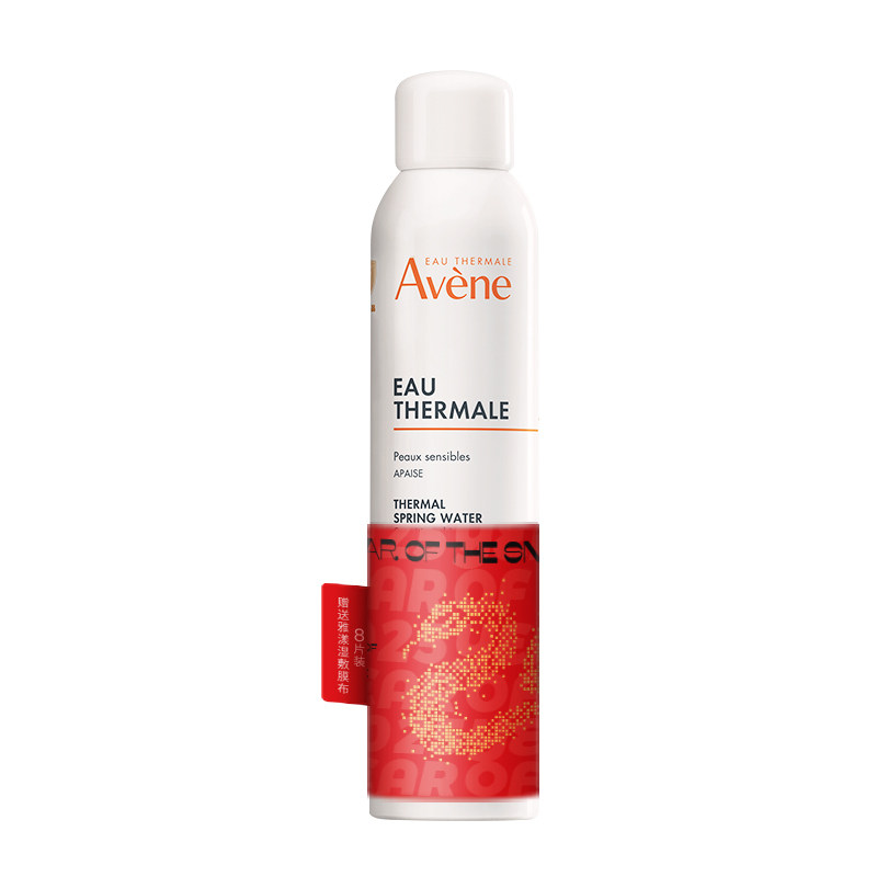 【渠道专享】雅漾舒泉调理喷雾爽肤水舒缓敏肌便携装化妆水保湿