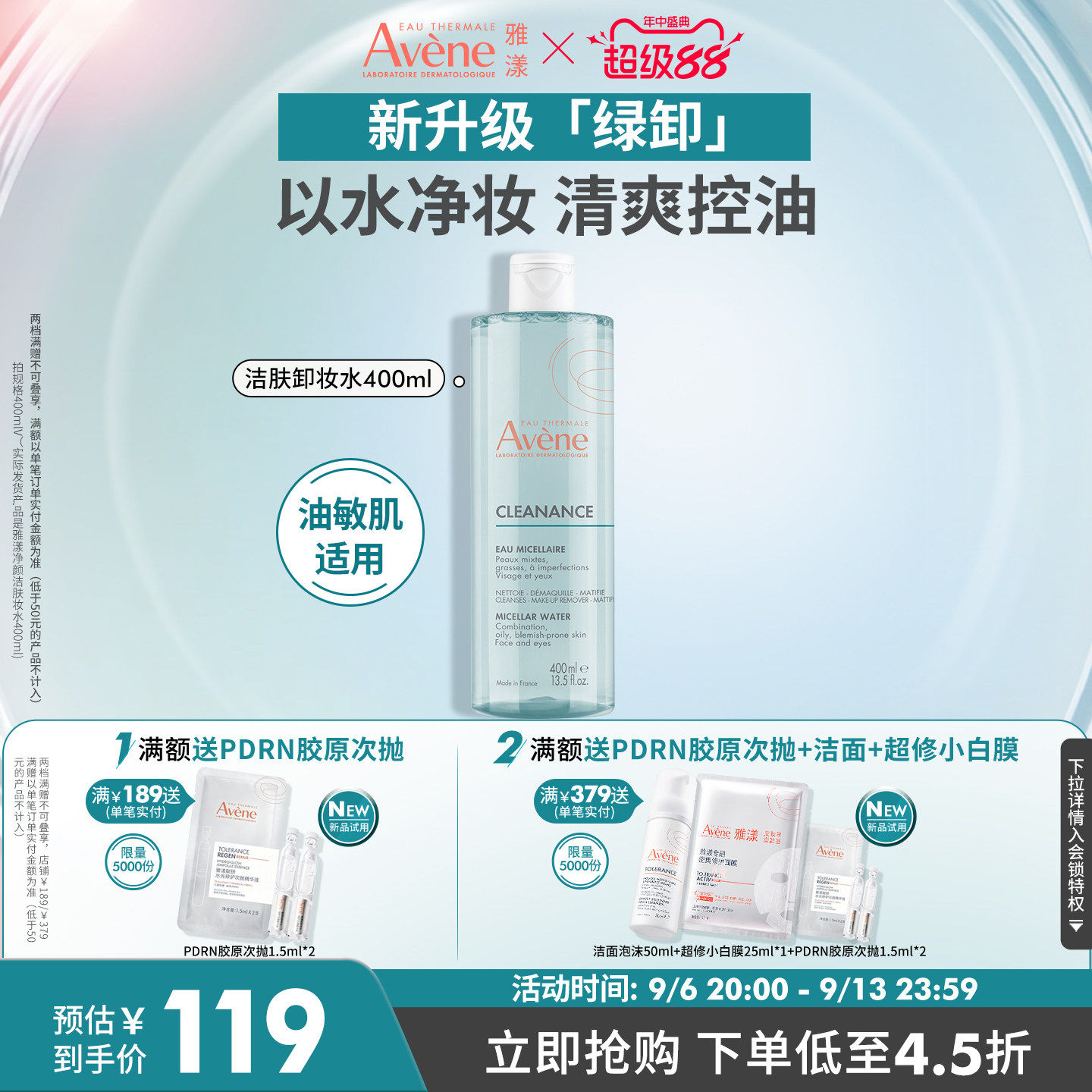 商品图