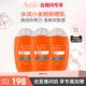 敏肌高倍防晒 雅漾水润小金刚防晒乳SPF50 38直播间专属立即购
