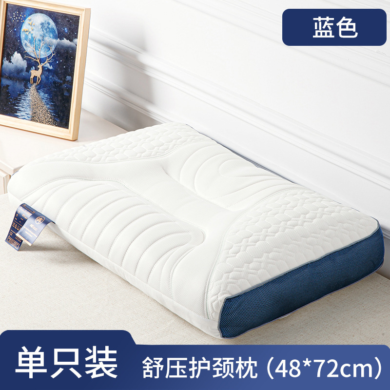 高档酒店民宿针织棉护颈枕头a类羽丝棉枕芯床上用品护颈枕芯