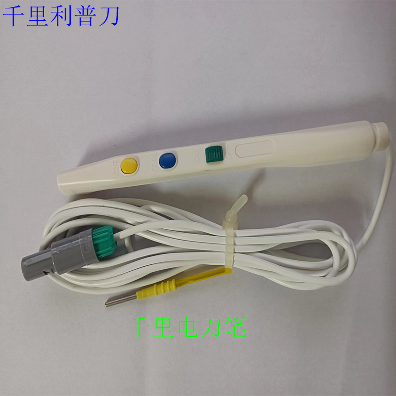 千里利普刀电刀笔手柄利普刀电刀笔千里利普刀手柄电刀笔