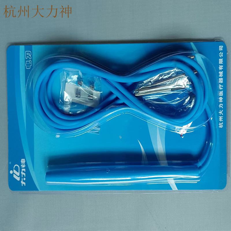 电刀笔杭州大力神肛肠电刀笔电刀肛肠电钳肛肠手术电钳