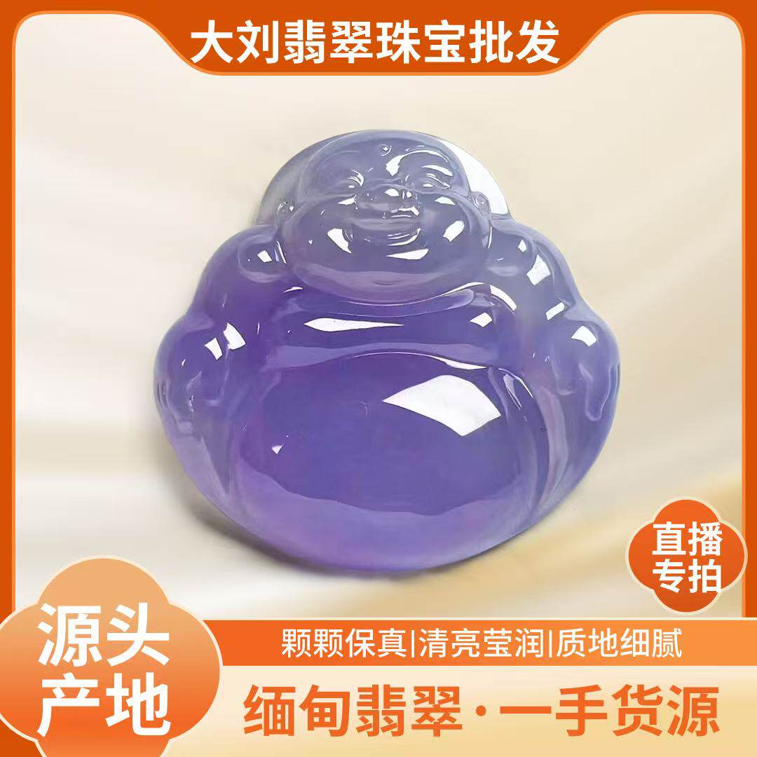 【大刘翡翠珠宝】天然缅甸翡翠A货佛公福瓜叶子手镯戒指山水吊坠 - 实物图