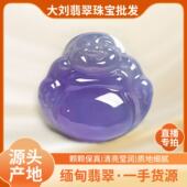 天然缅甸翡翠A货佛公福瓜叶子手镯戒指山水吊坠 大刘翡翠珠宝