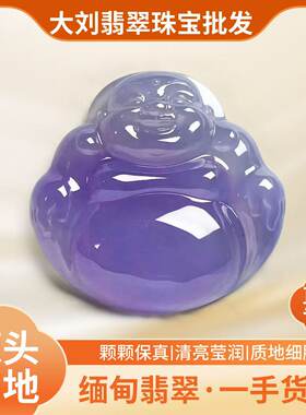 【大刘翡翠珠宝】天然缅甸翡翠A货佛公福瓜叶子手镯戒指山水吊坠