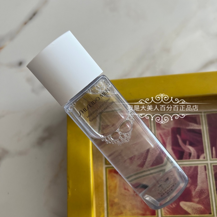 （无封磨损严重）男士均衡护肤水/爽肤水150ml 补水保湿