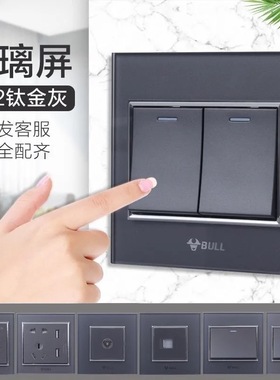 公牛开关插座86型家用墙壁带usb一开五孔16a暗装面板G22钛金灰色