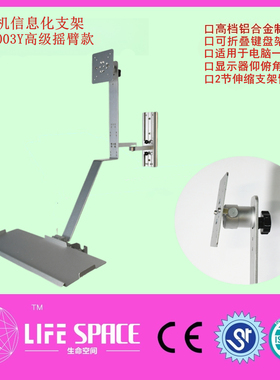 兼容科曼AX-700 WATO EX-55 A7A9欧美达德尔格力康麻醉机支架一体