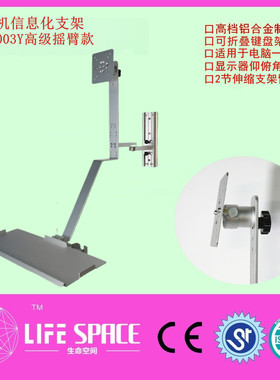 兼容科曼AX-700 WATO EX-55 A7A9欧美达德尔格力康麻醉机支架一体