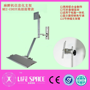 兼容科曼AX-700 WATO EX-55 A7A9欧美达德尔格力康麻醉机支架一体