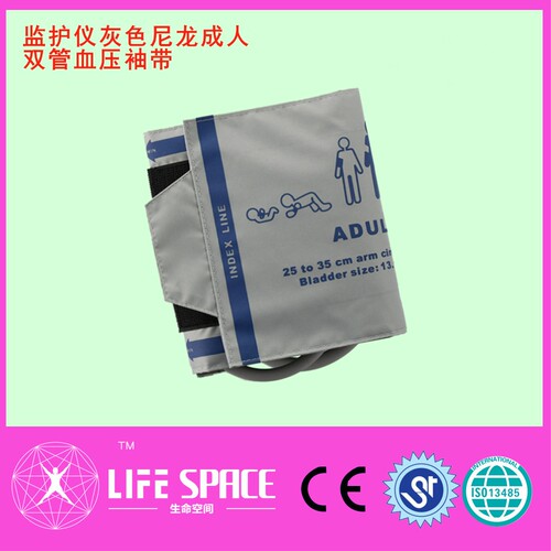 监护仪通用双管血压袖带