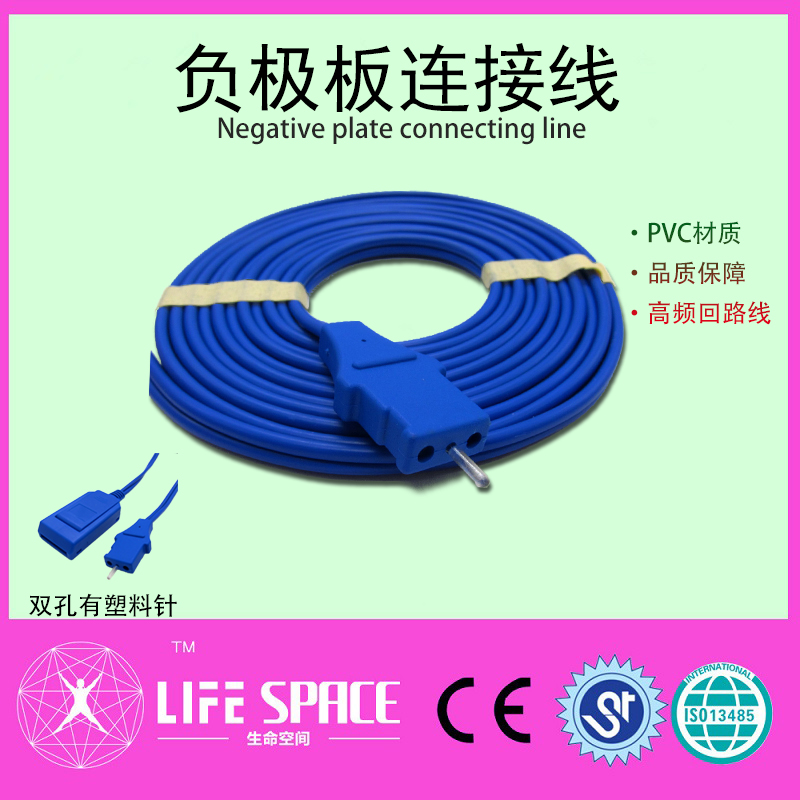 兼容高频负极板连接线双孔有塑料