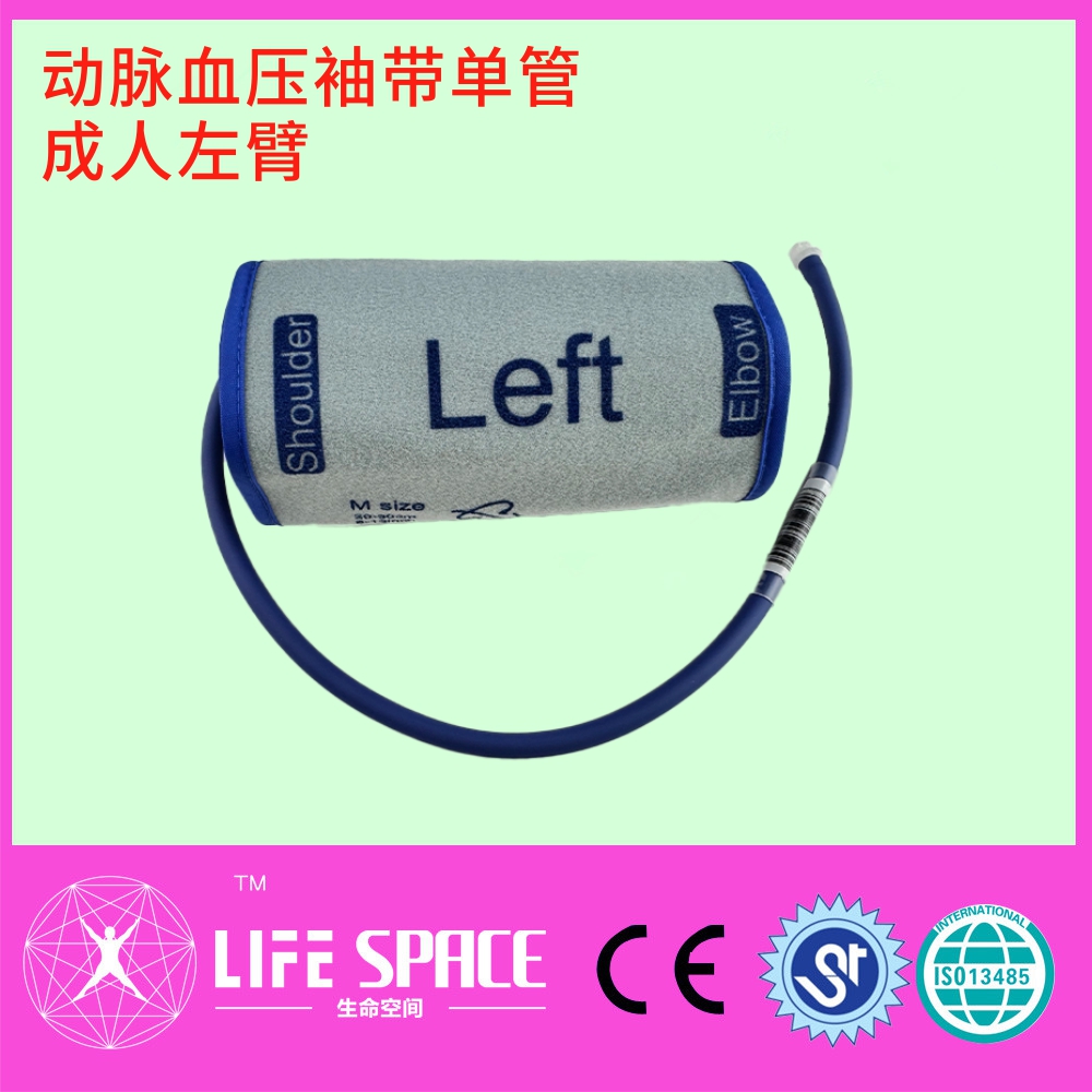 兼容 科林 BP-203RPE动脉血压检测袖带成人左上肢硬化袖带