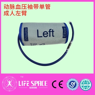 兼容 科林 BP-203RPE动脉血压检测袖带成人左上肢硬化袖带