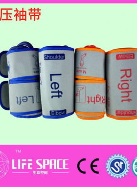 兼容BP-203RPE动脉血压检测袖带左臂右臂左踝右踝上肢下肢