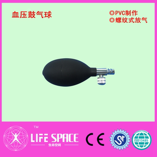 血压计配件　　鼓气球配合血压计使用