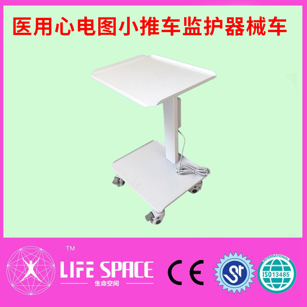 医用心电图仪器检查车口腔牙科车治疗小推车医用车监护器械车,五金/工具,工具车/便携工具推车/平板工具车,淘宝优惠券,粉丝福利购,淘宝优惠卷