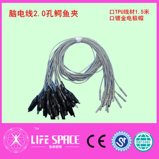 配件脑电线电极线2.0插也鳄鱼夹