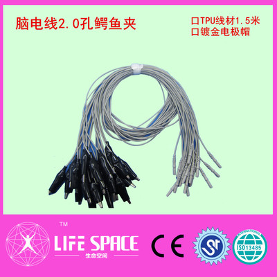 配件脑电线电极线2.0插也鳄鱼夹