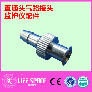 气路接头气路直通头血压袖带接头血压配件金属气路头接头LC-25