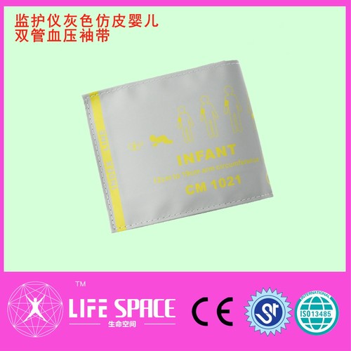 兼容IPM8,10,12,IMEC10,UMEC10,CPM10监护仪婴儿双管血压袖带