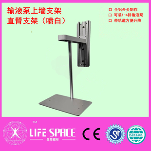 输液泵注射泵监护仪多功能墙体支架臂挂上墙支架输液泵支架可定制