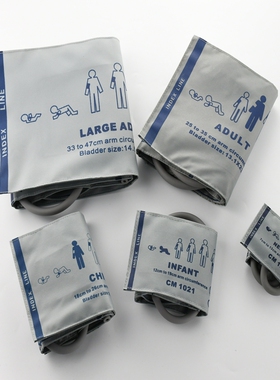 兼容PM,MEC,IPM理邦金科威科曼宝莱特中旗日本光电成人单管袖带