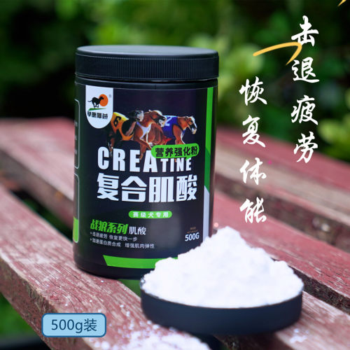 宠物狗傻吃猛长增肥促蛋白粉营养