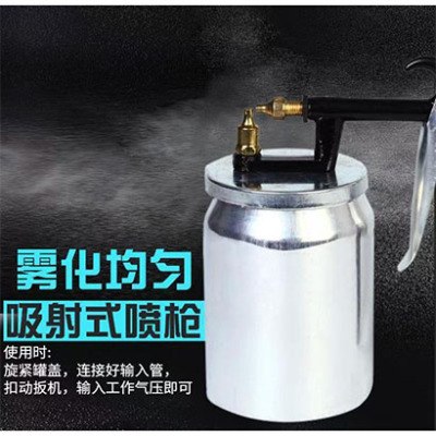 W-77喷涂工具水性漆清漆喷枪高粘